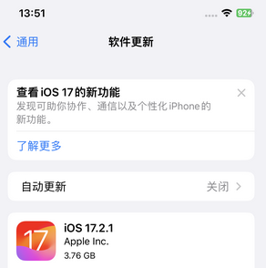 惠城苹果15维修站分享如何更新iPhone15的Safari浏览器 