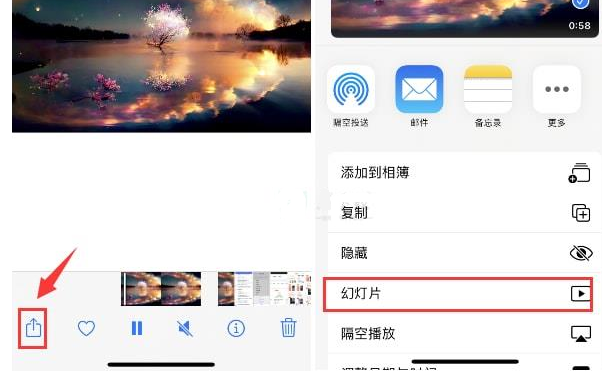 惠城苹果15维修预约分享iPhone15相册视频如何循环播放 