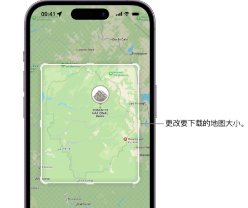 惠城苹果手机维修店分享如何在iPhone上下载离线地图