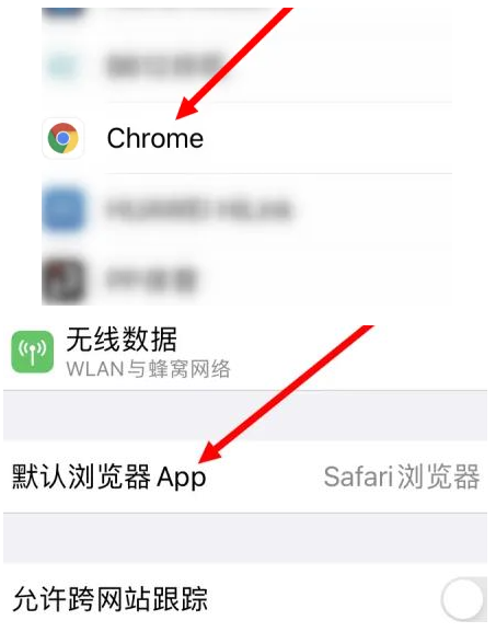 惠城惠城苹果维修服务iPhone如何把safari浏览器换成chrome浏览器